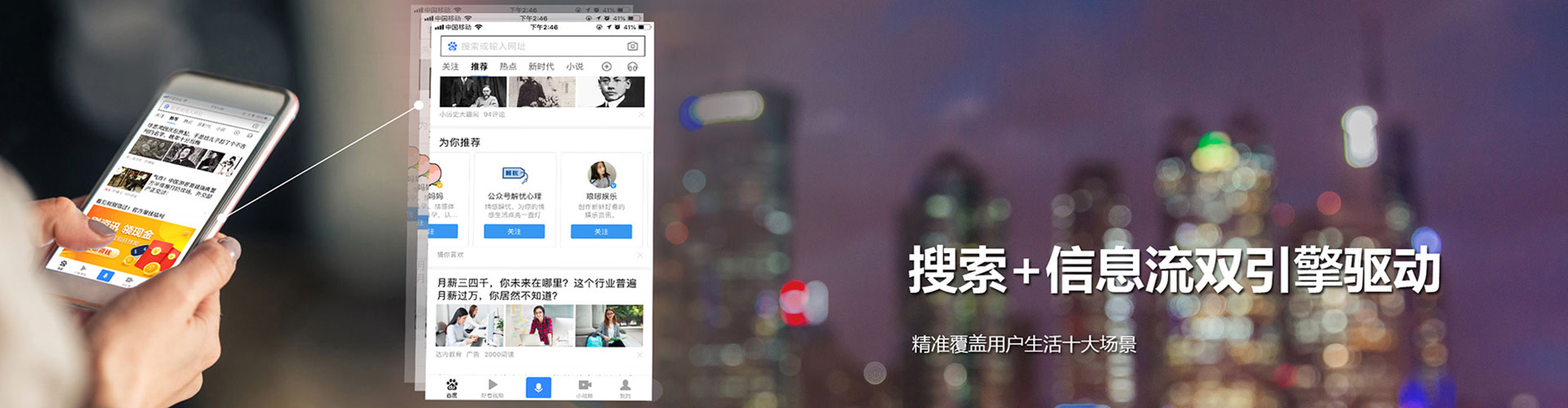 红岗信息流开户